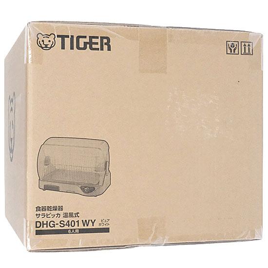 TIGER　食器乾燥機 サラピッカ 6人分　DHG-S401-WY　ピュアホワイト