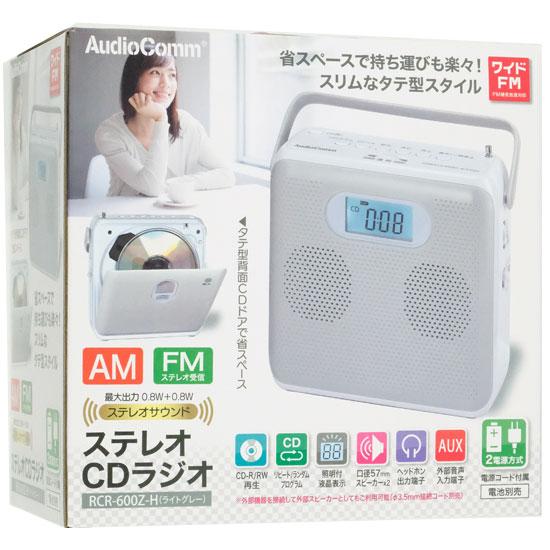 オーム電機　ステレオCDラジオ AM/FMステレオ AudioComm　RCR-600Z-H　ライト･･･