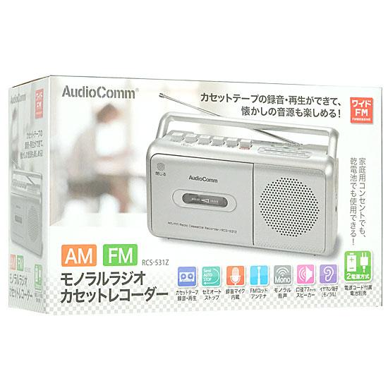 オーム電機　モノラルラジオカセットレコーダー AudioComm　RCS-531Z
