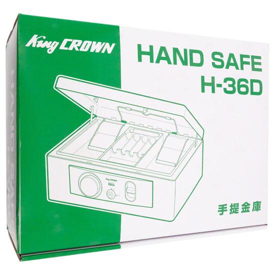日本アイ・エス・ケイ　手提金庫 ダイヤル付 A4　H-36D