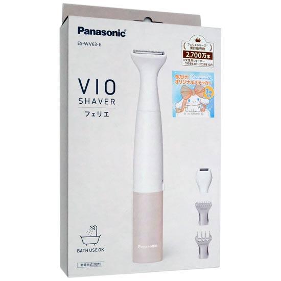 Panasonic　VIO専用シェーバー VIOフェリエ　ES-WV63-E　ベージュ