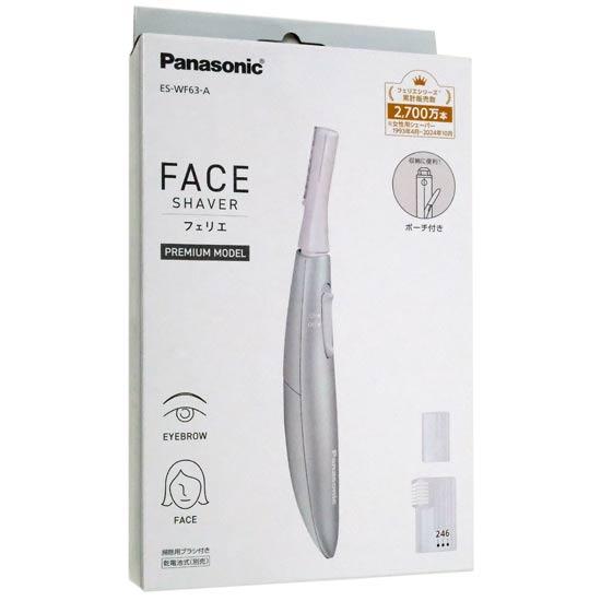 Panasonic　フェイスシェーバー フェリエ　ES-WF63-A　ブルー