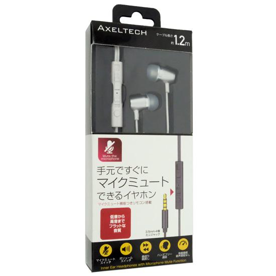 AXELTECH　ミュート機能搭載マイク付きイヤホン 低音から高音までフラットな･･･