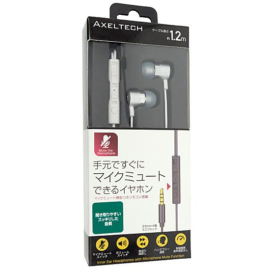 AXELTECH　ミュート機能搭載マイク付きイヤホン スッキリとした音質　AXHPMM0･･･