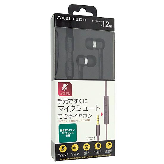 AXELTECH　ミュート機能搭載マイク付きイヤホン スッキリとした音質　AXHPMM0･･･