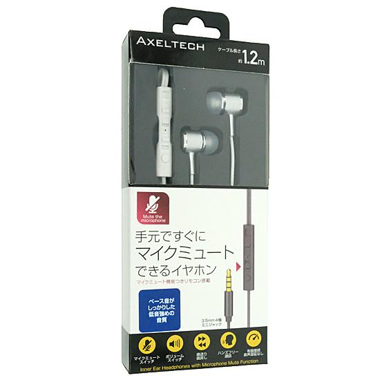 AXELTECH　マイク付きイヤホン　AXHPMM01SL　シルバー