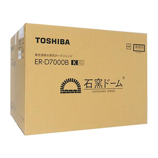 TOSHIBA　過熱水蒸気オーブンレンジ 石窯ドーム　ER-D7000B(K)　グランブラッ･･･