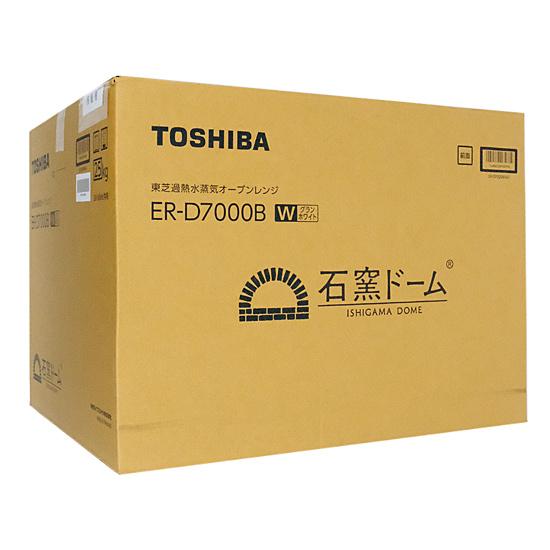 TOSHIBA　過熱水蒸気オーブンレンジ 石窯ドーム　ER-D7000B(W)　グランホワイ･･･