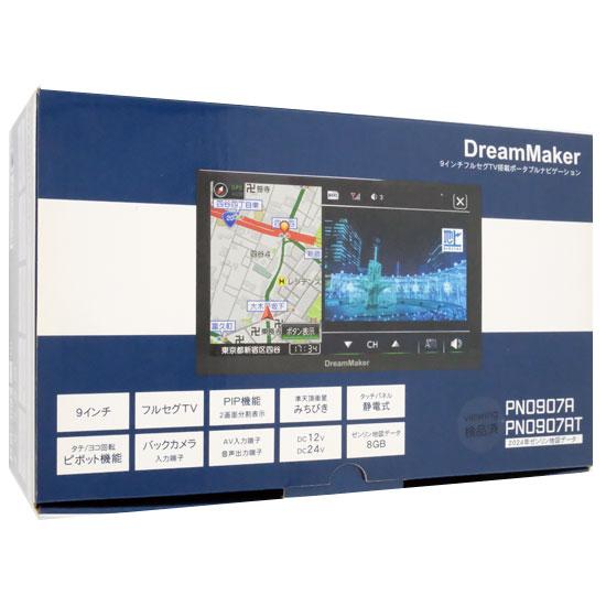 DreamMaker　9インチフルセグテレビ搭載ポータブルナビゲーション 2024年モデ･･･