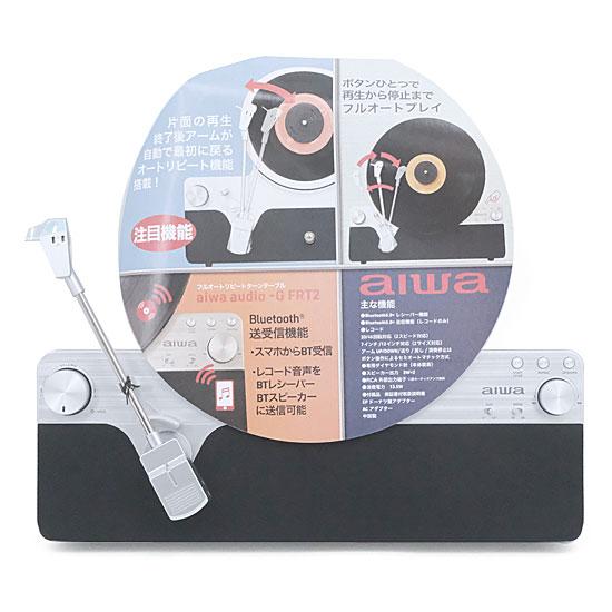 AIWA　縦型フルオートレコードプレーヤー aiwa audio -G FRT2　GAA4-FRT0002