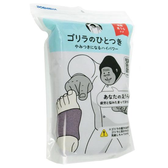 ドウシシャ　ゴリラのひとつき　GRA-2401PU　パープル