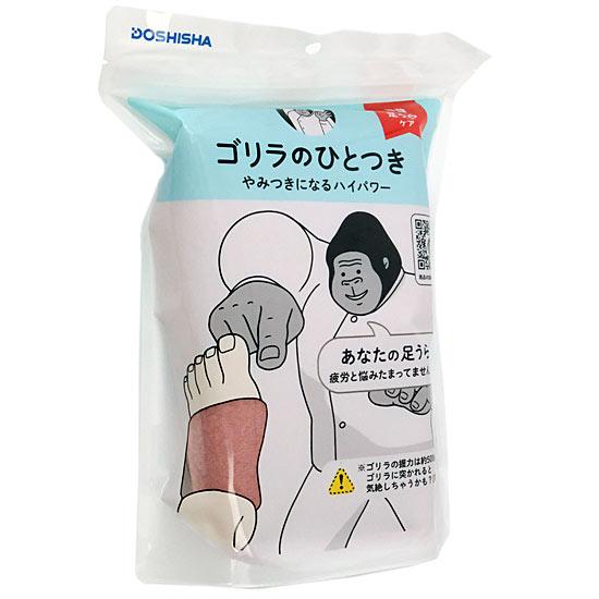 ドウシシャ　ゴリラのひとつき　GRA-2401PK　ピンク