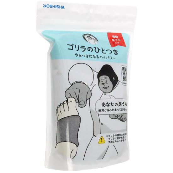 ドウシシャ　ゴリラのひとつき　GRA-2401GY　グレー