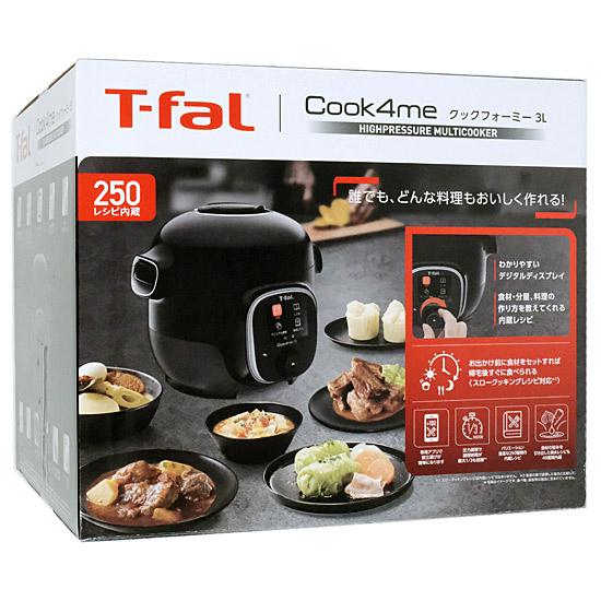 T-fal　電気圧力鍋 クックフォーミー 3L　CY8768JP　ブラック