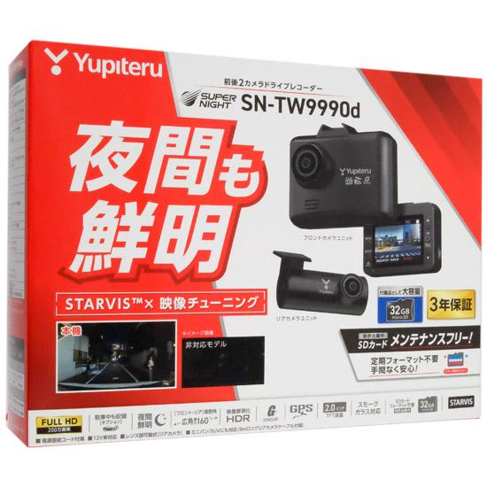 YUPITERU　ドライブレコーダー SUPER NIGHT　SN-TW9990d