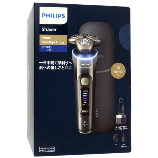 PHILIPS製　ウェット＆ドライ電動シェーバー i9000プレステージ ウルトラ　XP･･･