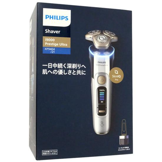 PHILIPS製　ウェット＆ドライ電動シェーバー i9000プレステージ ウルトラ　XP･･･