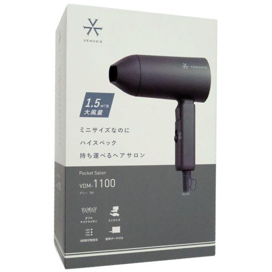 オルゴ　マイナスイオンミニドライヤー VENUSiS　VDM-1100(H)　グレー