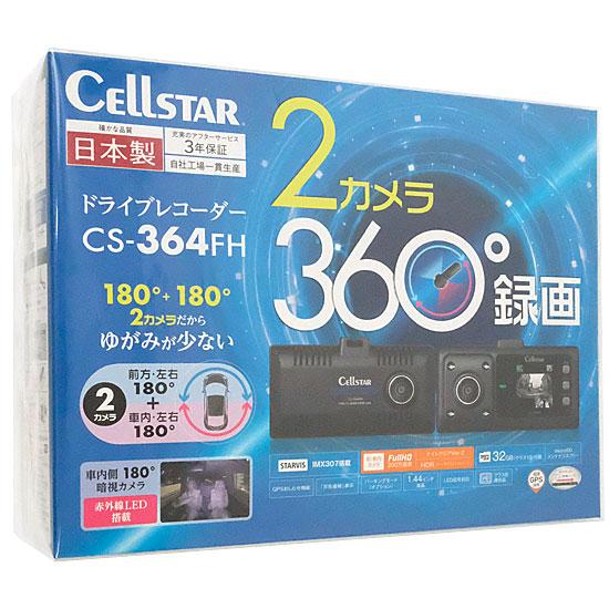 CELLSTAR　ドライブレコーダー　CS-364FH