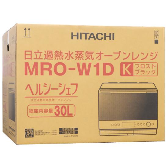 HITACHI　過熱水蒸気オーブンレンジ ヘルシーシェフ　MRO-W1D(K)　フロストブ･･･