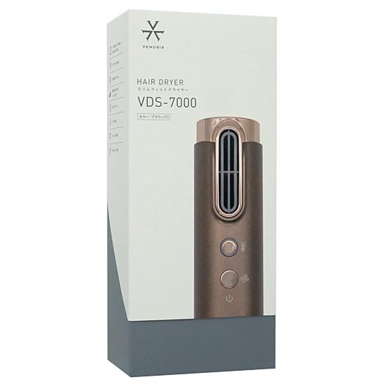 オルゴ　スリムフィットドライヤー VENUSiS　VDS-7000(T)　ブラウン