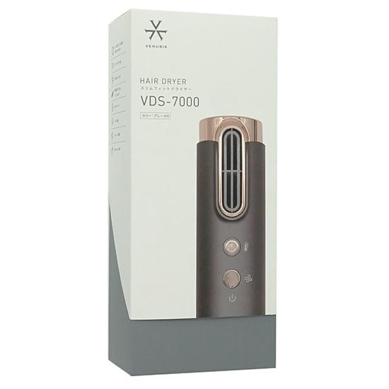 オルゴ　スリムフィットドライヤー VENUSiS　VDS-7000(H)　グレー
