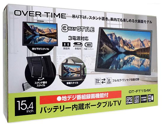 ダイアモンドヘッド　15.4インチ 録画機能付き フルセグ ポータブルテレビ　O･･･
