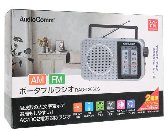 オーム電機　AM/FMポータブルラジオ AudioComm　RAD-T206KS