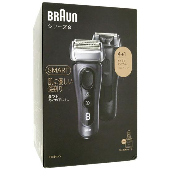 Braun　シェーバー シリーズ8　Series8 8563cc-V　グレー