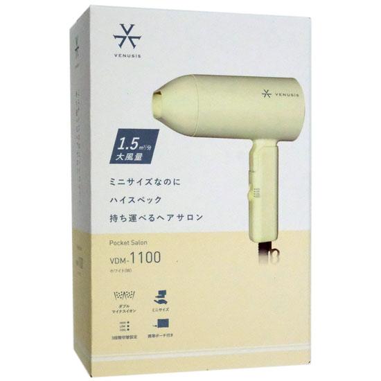 オルゴ　マイナスイオンミニドライヤー VENUSiS　VDM-1100(W)　ホワイト