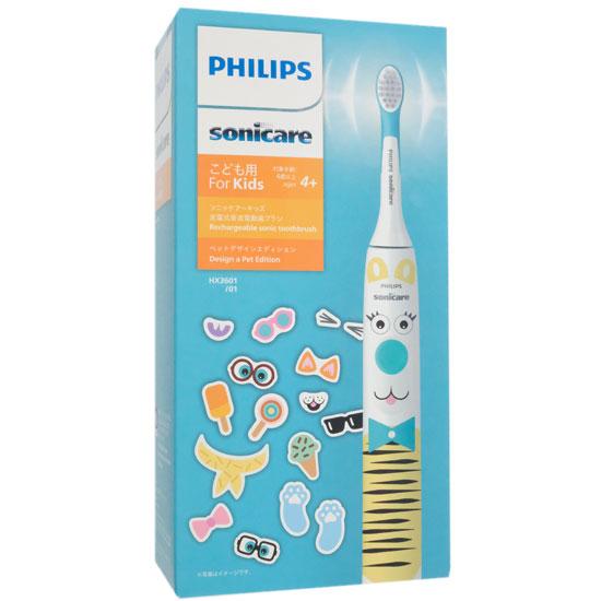 PHILIPS　電動歯ブラシ　ソニッケアー キッズ ペットデザインエディション　H･･･