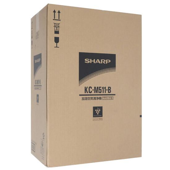 SHARP　床置き型プラズマクラスター加湿空気清浄機　KC-M511-B　ブラック