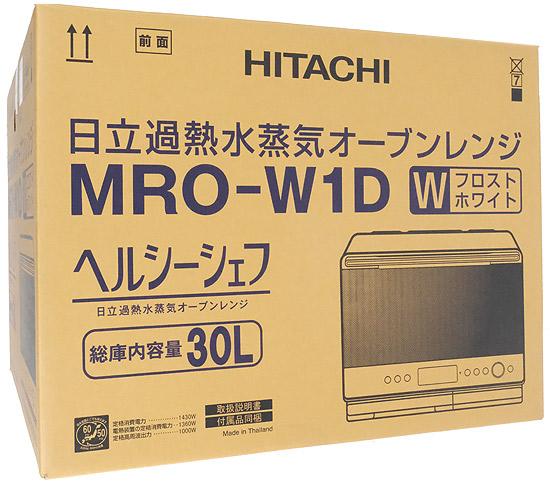 HITACHI　過熱水蒸気オーブンレンジ ヘルシーシェフ　MRO-W1D(W)　フロストホ･･･
