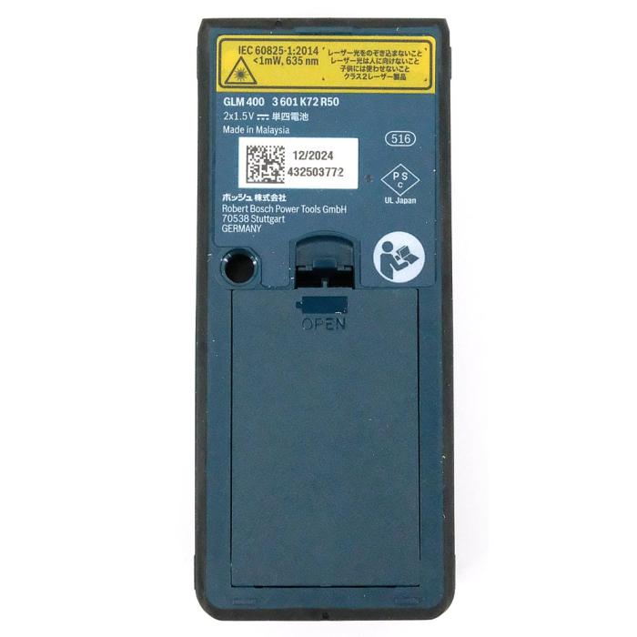 【新品(開封のみ)】 BOSCH　レーザー距離計　GLM400 商品画像2：オンラインショップ　エクセラー