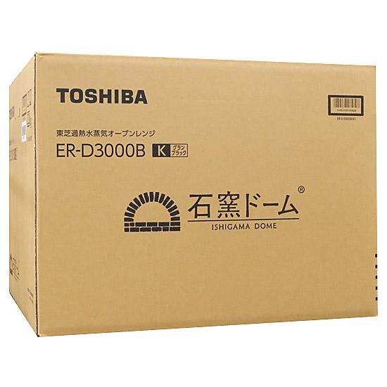 TOSHIBA　過熱水蒸気オーブンレンジ 石窯ドーム　ER-D3000B(K)　グランブラッ･･･