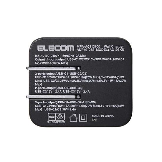 ELECOM　USB Power Delivery 100W AC充電器　MPA-AC113100BK　ブラック 商品画像2：オンラインショップ　エクセラー