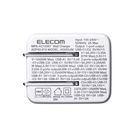 ELECOM　USB Power Delivery 67W AC充電器　MPA-AC10367WH　ホワイト 商品画像2：オンラインショップ　エクセラー