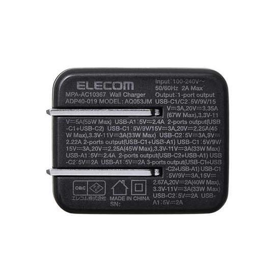 ELECOM　USB Power Delivery 67W AC充電器　MPA-AC10367BK　ブラック 商品画像2：オンラインショップ　エクセラー