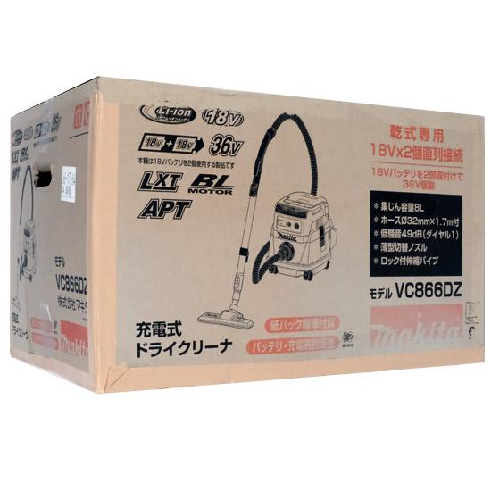 マキタ　乾式専用 充電式ドライクリーナー 本体のみ　VC866DZ