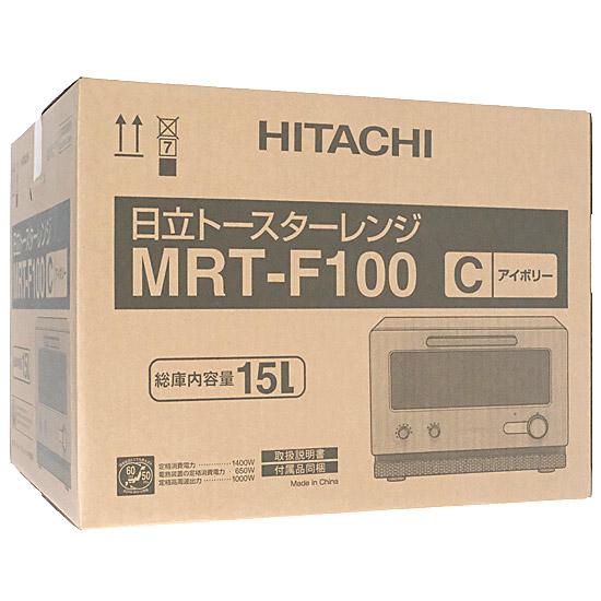 HITACHI　2in1トースターレンジ　MRT-F100(C)　アイボリー