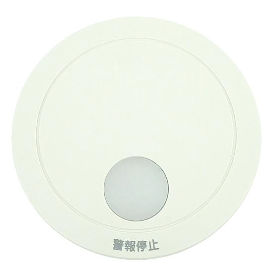 Panasonic　けむり当番　SHK48453K