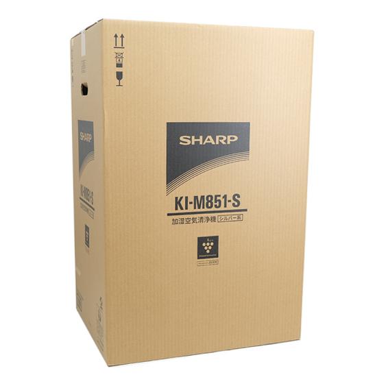 SHARP　床置き型プラズマクラスター加湿空気清浄機　KI-M851-S　シルバー