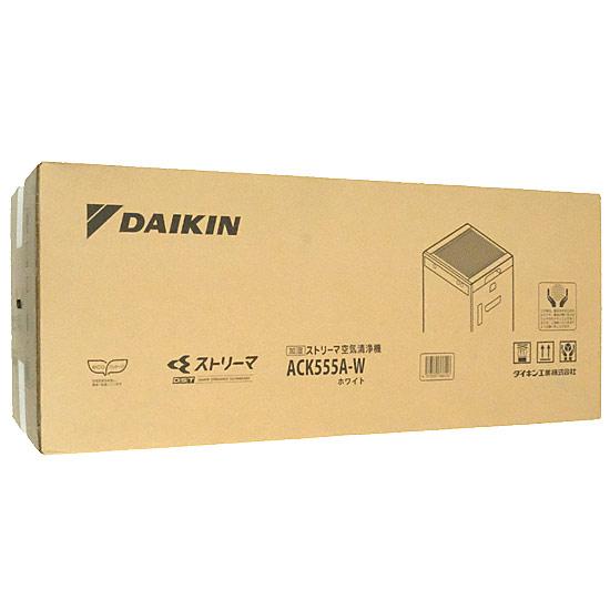 DAIKIN　加湿ストリーマ空気清浄機　ACK555A-W　ホワイト