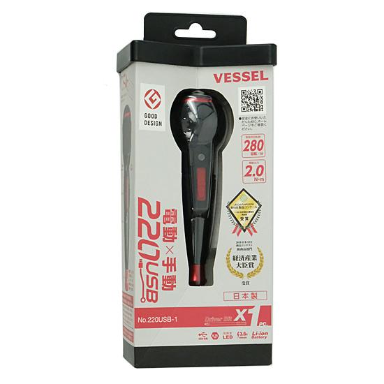 VESSEL　電ドラボール　220USB-1