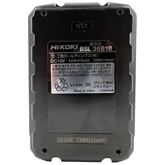 HiKOKI　コードレスハンマドリル 36V　DH36DSA (2WP) 商品画像2：オンラインショップ　エクセラー
