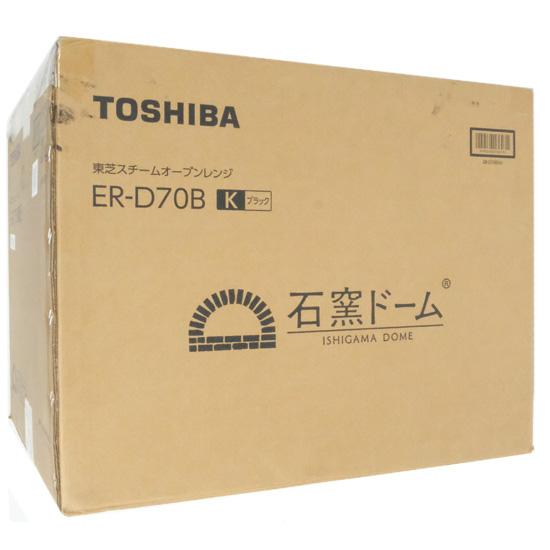 TOSHIBA　角皿式スチームオーブンレンジ 石窯ドーム　ER-D70B(K)　ブラック