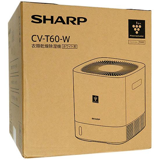 SHARP　衣類乾燥除湿機　CV-T60-W　ホワイト