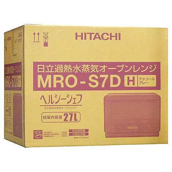 HITACHI　過熱水蒸気オーブンレンジ ヘルシーシェフ MRO-S7D(H)　チャコール･･･
