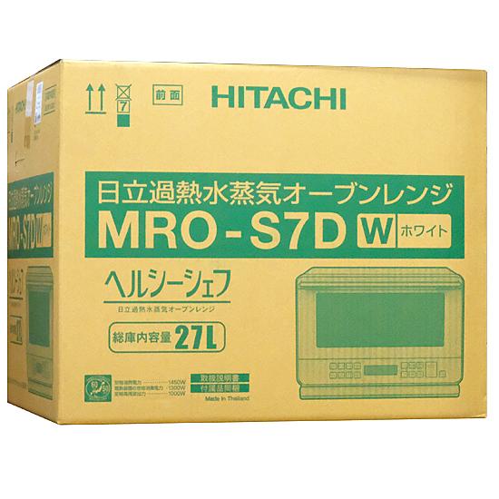 HITACHI　過熱水蒸気オーブンレンジ ヘルシーシェフ MRO-S7D(W)　ホワイト