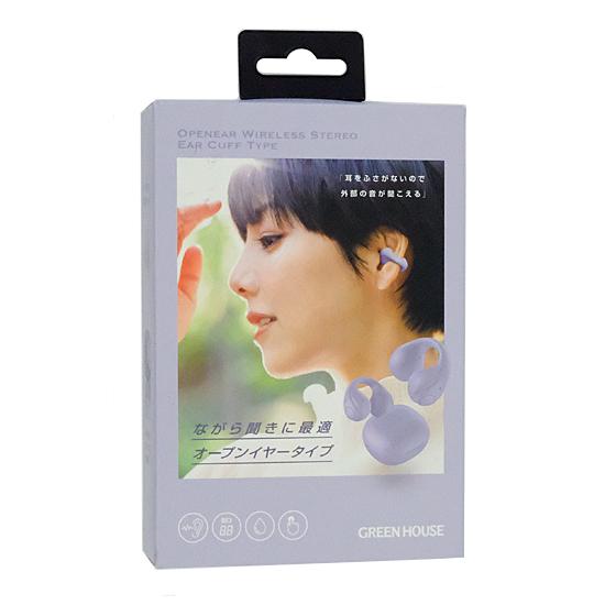 グリーンハウス　オープンイヤー ワイヤレスイヤホン イヤーカフタイプ GH-OW･･･